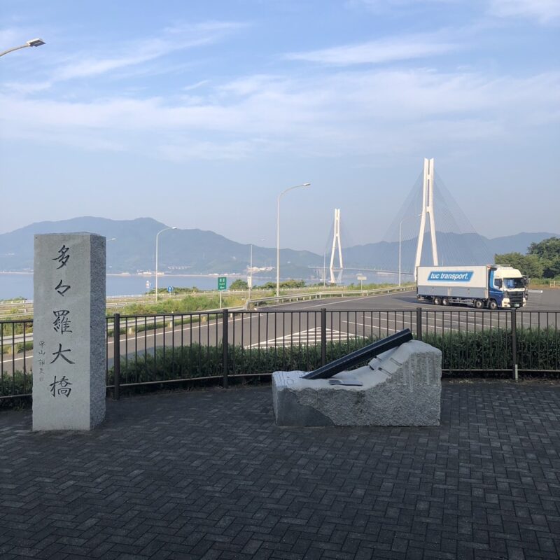 しまなみ海道　旅行日記🐬